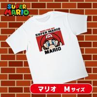 【マリオ・ホワイト】スーパーマリオ　Tシャツ
