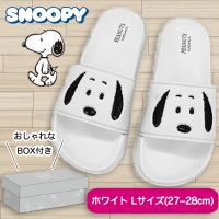 【ホワイトＬサイズ】スヌーピーシャワーサンダル