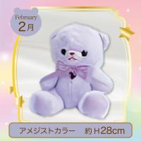 【誕生月・2月】Happy Birthcolor Pastel Bear
