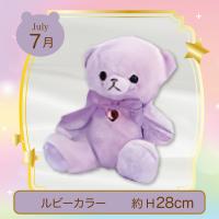 【誕生月・7月】Happy Birthcolor Pastel Bear