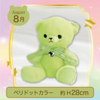 【誕生月・8月】Happy Birthcolor Pastel Bear