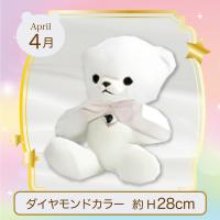 【誕生月・4月】Happy Birthcolor Pastel Bear