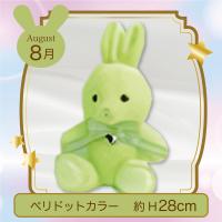 【誕生月・8月】Happy Birthcolor Pastel Rabbit