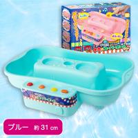 【ブルー】ザ・縁日　金魚＆スーパーボールすくい