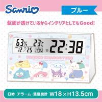 【ブルー】サンリオキャラクターズ液晶温湿度計クロック