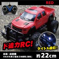 【レッド】RC PICK-UP SUV TRUCK