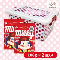 【ミルキー柄】ミルキーコンテナ