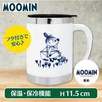 【ミィ・ホワイト】ムーミン スマートステンレスタンブラー2