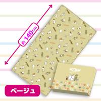 【ベージュ】ムーミンめちゃ冷えタオルケット