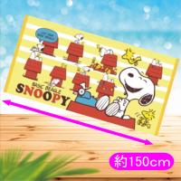 【イエロー】スヌーピージャンボバスタオル