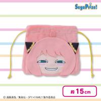 【アーニャ（よゆうのえみ）】TVアニメ「SPY×FAMILY」　マルチポーチ