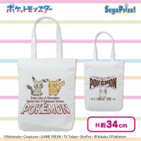 【ピカチュウ＆ミミッキュ】ポケットモンスター　プレミアムトートバッグ　〜Logo Collection〜