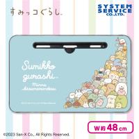 【ブルー】すみっコぐらし あつまるんです 木製ラップトップテーブル