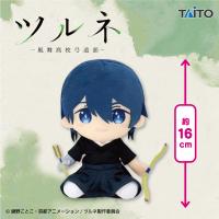 【滝川雅貴】ツルネ ―風舞高校弓道部―　オリジナルぬいぐるみvol.3