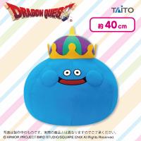 【キングスライム】ドラゴンクエスト　AM　おおきなぬいぐるみ　スライム＆キングスライム