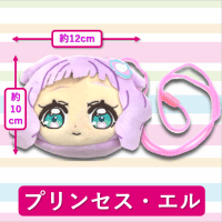 【プリンセス・エル】ひろがるスカイ！プリキュア　ぬいぐるみフェイスポシェット