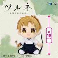 【山之内遼平】ツルネ ―風舞高校弓道部―　オリジナルぬいぐるみvol.3