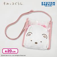 【しろくま】すみっコぐらし フェイス クリアバッグ＆巾着セット