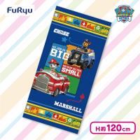 【ブルー】パウ・パトロールバスタオル2