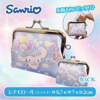 【シナモロール・ショップ】マイメロディクロミシナモロールフェミニンPUがまぐち