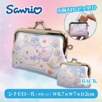 【シナモロール・メルヘン】マイメロディクロミシナモロールフェミニンPUがまぐち