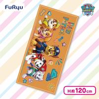 【オレンジ】パウ・パトロールバスタオル2