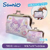 【クロミ・メルヘン】マイメロディクロミシナモロールフェミニンPUがまぐち