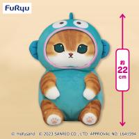 【ハンギョドン】mofusand×サンリオキャラクターズBIGぬいぐるみ2