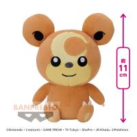 【ヒメグマ】ポケットモンスター カラーセレクションぬいぐるみ〜orange〜