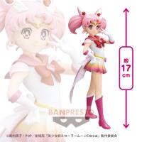 【ピース】劇場版「美少女戦士セーラームーンEternal」 GLITTER&GLAMOURS-SUPER SAILOR CHIBI MOON-