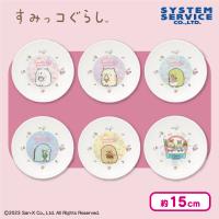 【ネオンサイン】すみっコぐらし しっぽずダイナー ラウンドメラミンプレート6枚セット 