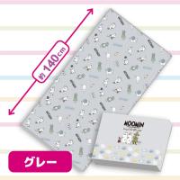 【グレー】ムーミンめちゃ冷えタオルケット