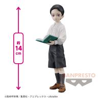 【鬼舞辻無惨】鬼滅の刃 フィギュア-鬼ノ装-拾壱の型