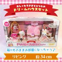 【リビング】ドリーミーファミリーベア