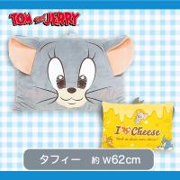 【タフィー】トムとジェリー　ふわふわ耳付きクッションＶｅｒ．４