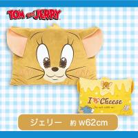 【ジェリー】トムとジェリー　ふわふわ耳付きクッションＶｅｒ．４