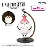 【プーカ】ファイナルファンタジーXIV　テーブルランプ　パイッサ