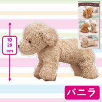 stuffed トイプードル vanilla mocha | オンラインクレーン
