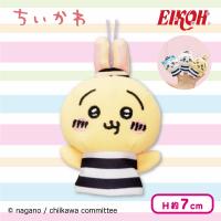 【うさぎ】ちいかわ 指先パペット〜捕まっちゃった！〜