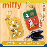 【イエロー】ミッフィーフェイバリットスマートキーケース