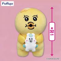 【きみまろ】んぽちゃむニコイチBIGぬいぐるみ