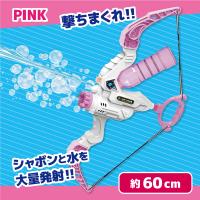 【ピンク】バブルホークアロー