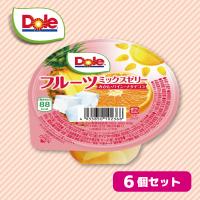 【フルーツミックスゼリー】Dole フルーツゼリー６個セット