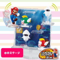 【水中ステージ】スーパーマリオ　バランスワールドゲームプラス