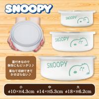 【FACE】スヌーピー 蓋付きホーローボウル3点セット