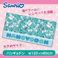 【ハンギョドン】シナモロール・ハンギョドンバスタオル