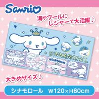 【シナモロール】シナモロール・ハンギョドンバスタオル