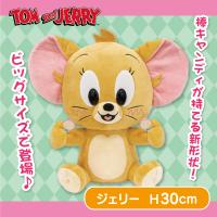 【ジェリー】トムとジェリー　キャンディスタンドＢＩＧ