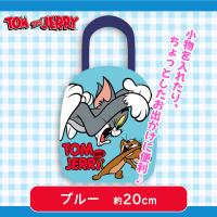 【ブルー】トム&ジェリーアップリケバッグ