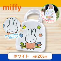 【ホワイト】ミッフィーアップリケバッグVer.2